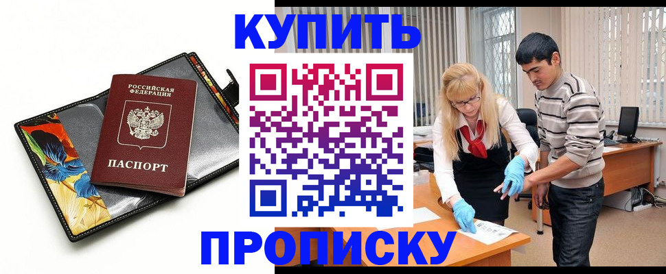 регистрация для школы в Агиделе